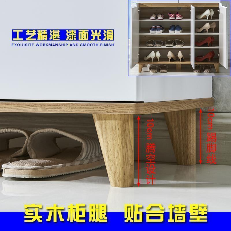 森美人北欧风格鞋柜家用口简约现代大容量厅柜玄关柜实木储物柜收纳高清大图