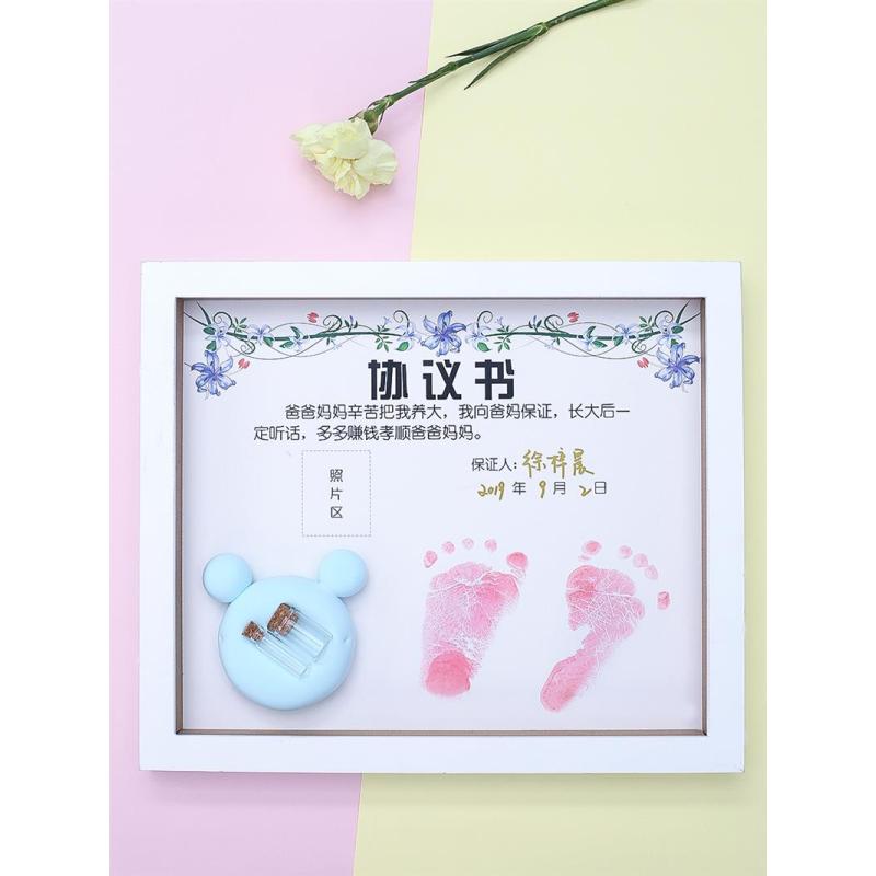 宝宝胎毛纪念品不远嫁协议书胎发乳牙脐带保存瓶手脚印相框|女宝-竖款升级款+印泥