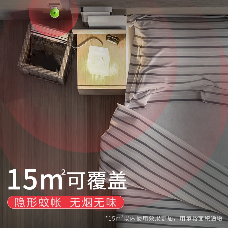 彩虹(RAINBOW)电蚊香液(灭蚊液) 10瓶液补充装(无味300夜) 驱蚊液无驱蚊器电热蚊香液母婴可用