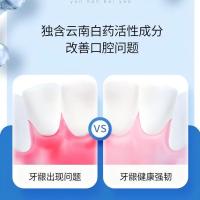 云南白药牙膏 留兰香型215g/支 破损赔付