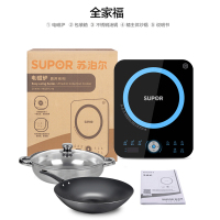 苏泊尔(SUPOR) IH02E9-210 电磁炉电磁炉家用智能电池炉灶火锅微晶面板触摸屏6大烹饪功能，十档大火力