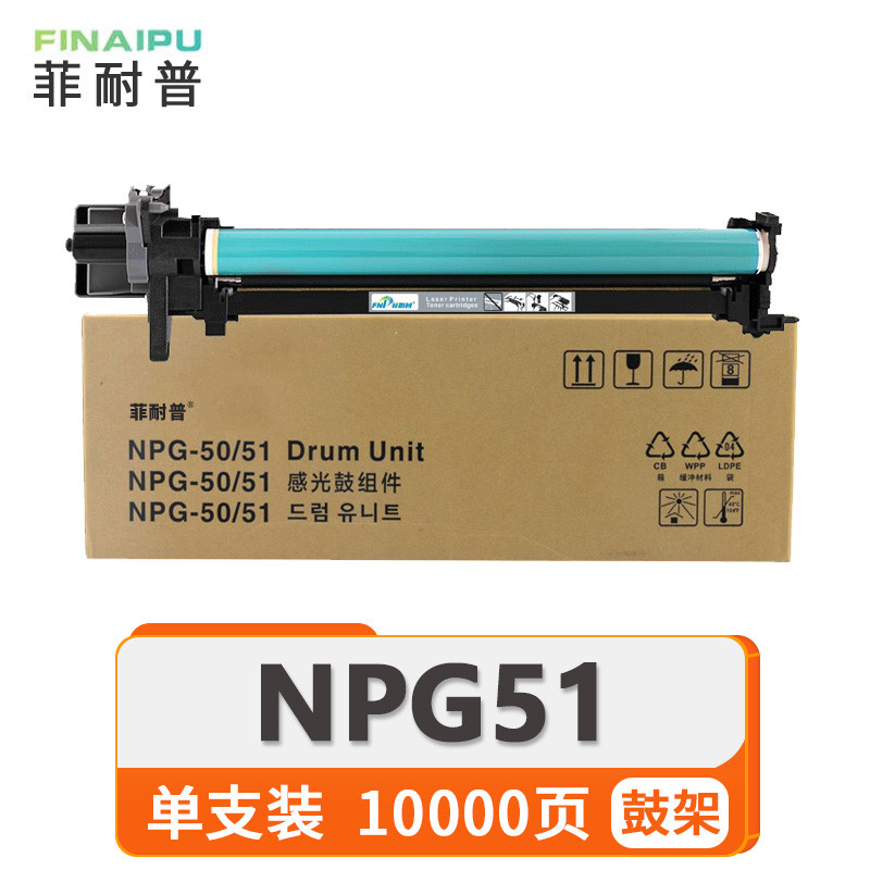 菲耐普 鼓架 NPG51 黑支高清大图