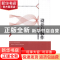 正版 设计与制作 隋明山,卢令主编 哈尔滨工程大学出版社 978756
