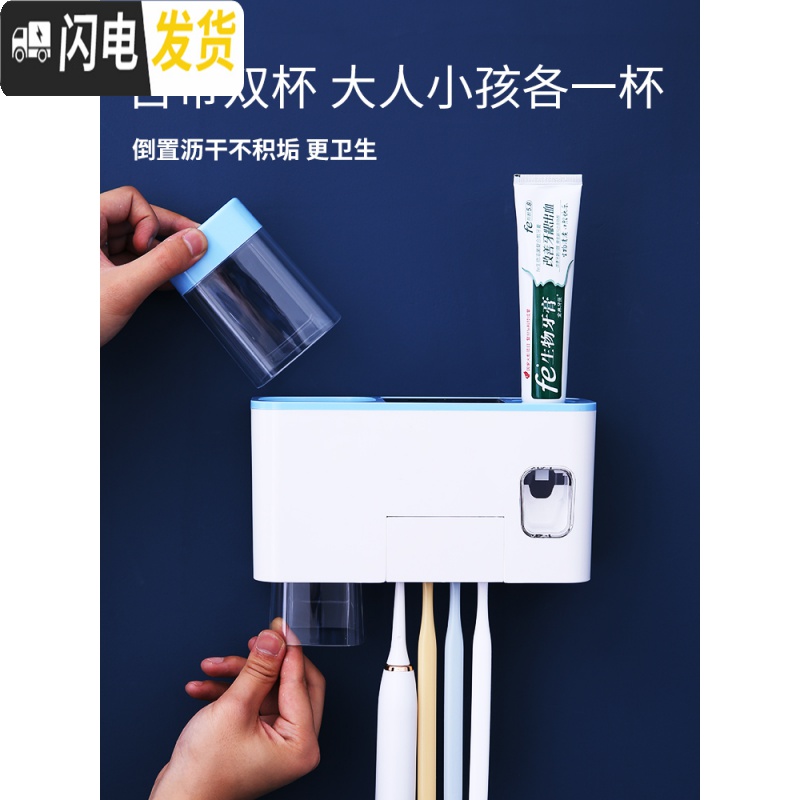 三维工匠牙刷消毒器紫外线电动洗漱口杯套装壁挂墙式刷牙杯架子置物架 [紫外线]牙刷消毒器(2杯)藕粉红牙刷架/牙具座高清大图