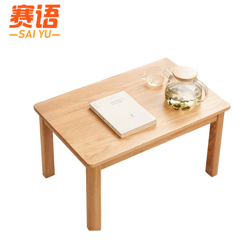 赛语茶桌高清大图