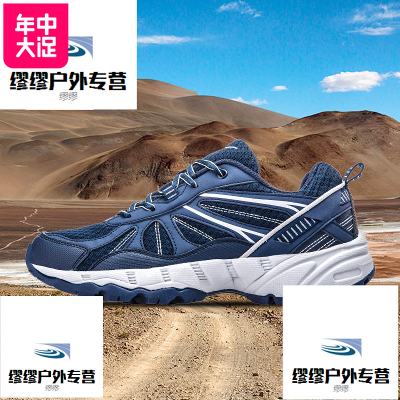 双星运动鞋男鞋透气耐磨户外登山鞋越野徒步鞋春夏防滑防水跑步 45 军绿色