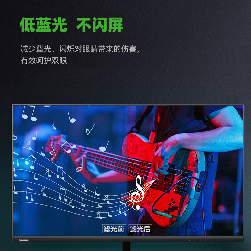 长虹(CHANGHONG) 27英寸 内置音箱 双HDMI 全高清可壁挂 超薄微边全面屏 低蓝光护眼 台式电脑显示器 27P820F