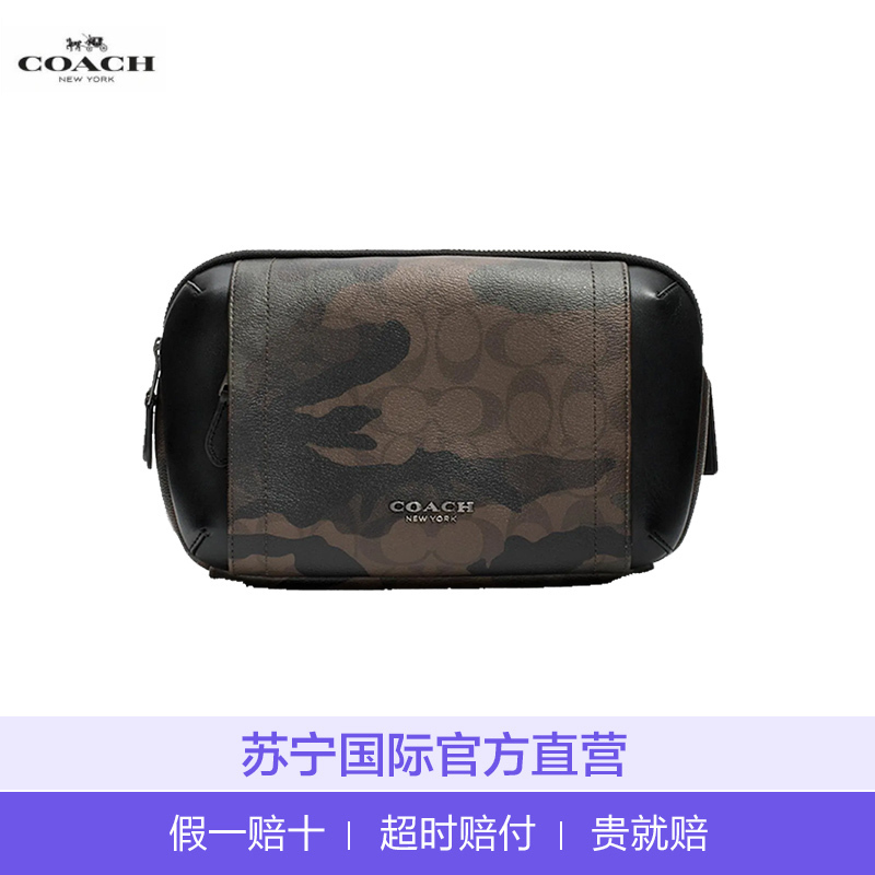 【直营】蔻驰(COACH) GRAHAM UTILITY系列涂层帆布 男士 经典设计腰包 手拿包 男包