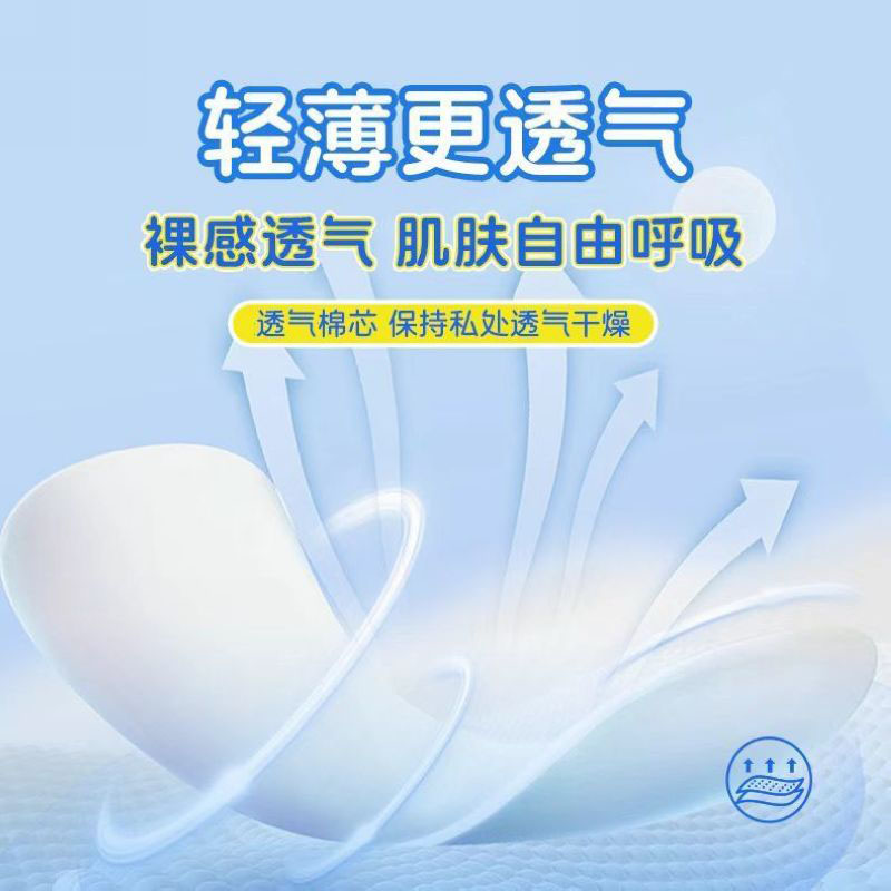 海氏海诺 独立装儿童款游泳防护贴PU膜轻薄透明泡温泉私处防护贴防水游泳贴高清大图