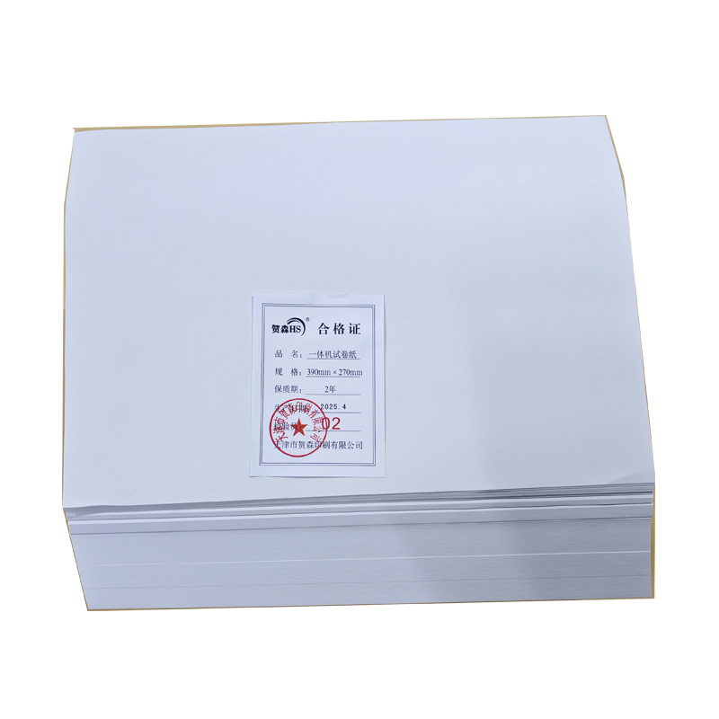 贺森HS 一体机试卷纸60克390*270 4000张 件高清大图