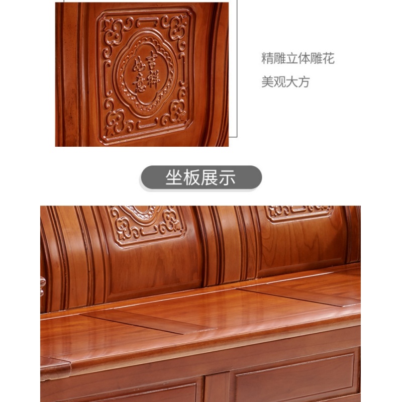 伊洛源 实木沙发高清大图