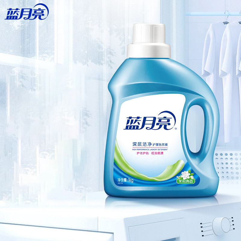 蓝月亮洗衣液去渍茉莉清香洁净洗衣液1kg*1瓶