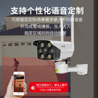 龙视安全彩夜视高清摄像头无线wifi手机远程监控器套装室外家用