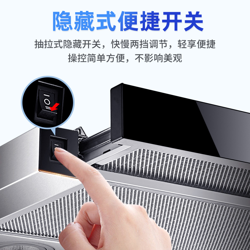 欢呼好太太抽拉式油烟机 欧式600mm小尺寸公寓式大吸力嵌入隐藏式迷你小户型出租房酒店式家用易清洁脱排吸烟机C-130