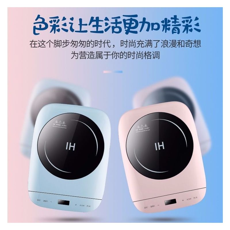 电磁炉家用小型炒菜锅省电不沾火锅大功率多功能电池炉|蓝色 套餐一[汤锅套餐]