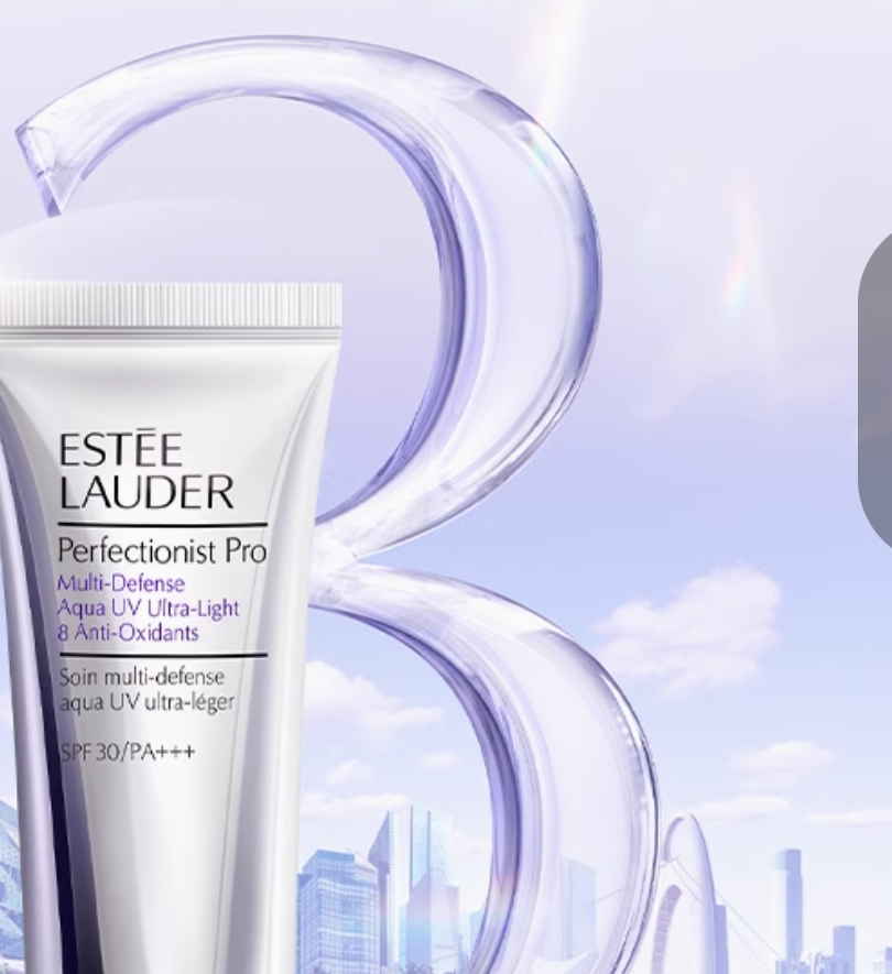 雅诗兰黛专研水感防晒隔离露 50ml*1高清大图