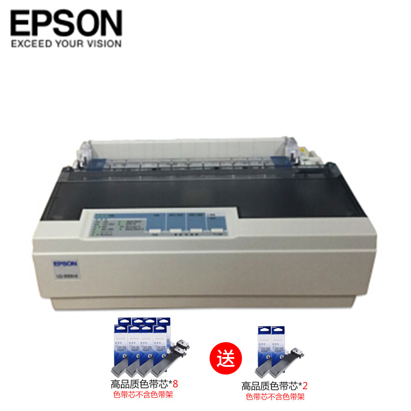 爱普生(EPSON) LQ-300K+II 针式打印机(80列卷筒式) (套餐四)