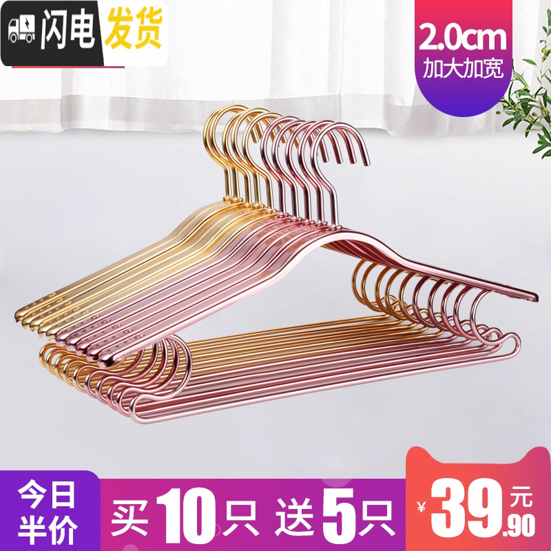 三维工匠衣架太空铝合金家用衣挂晾衣宽肩防滑无痕衣架子晒衣服衣撑挂衣架高清大图