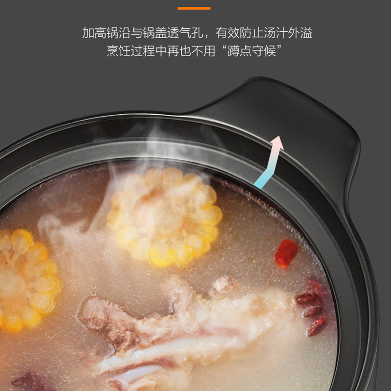 苏泊尔(SUPOR)陶瓷煲砂锅3.5L煲汤锅煮粥锅炖汤养生煲瓦罐炖煮锅宝宝辅食锅石锅进口矿石TB35Q1高清大图