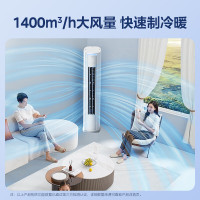 美的(Midea)空调2匹p酷省电新一级智能全直流变频冷暖立式柜机节能省电客厅家用圆柱KFR-51LW/N8KS1-1P
