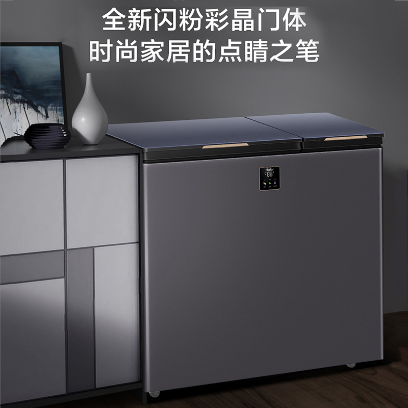 海尔(Haier)215升家用卧式冰柜冷柜小冰箱 冷藏植萃净味 晶釉蓝闪粉彩晶门体 FCD-215GHXEPG