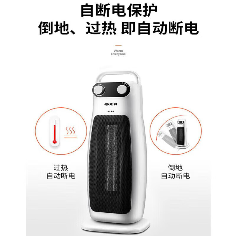 先锋(SINGFUN)取暖器 电暖器 1秒速热即开即热 电暖气家用塔式立式暖风机 HN65PS-20高清大图