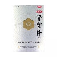 [全新小黑瓶]汇仁 肾宝片0.7g*90片/盒 温阳补肾 扶正固本 用于腰腿酸痛 精神不振,夜尿频多 畏寒怕冷