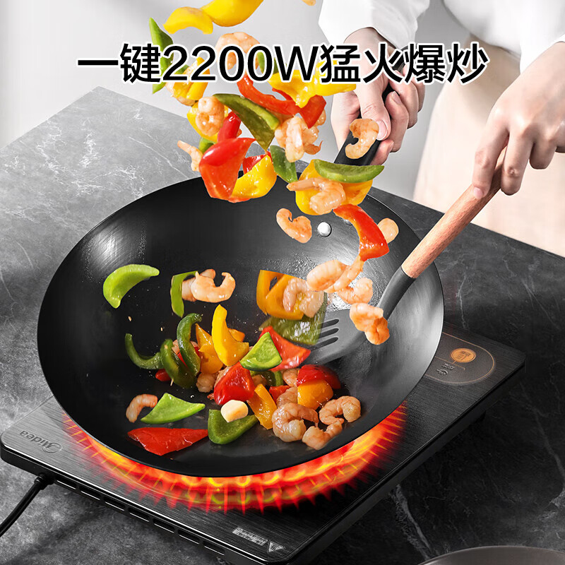 美的(Midea) 电磁炉 家用大功率带锅电磁灶电火锅一体 柴火灶电磁灶电池炉薄防水 MC-CL22X3-103高清大图