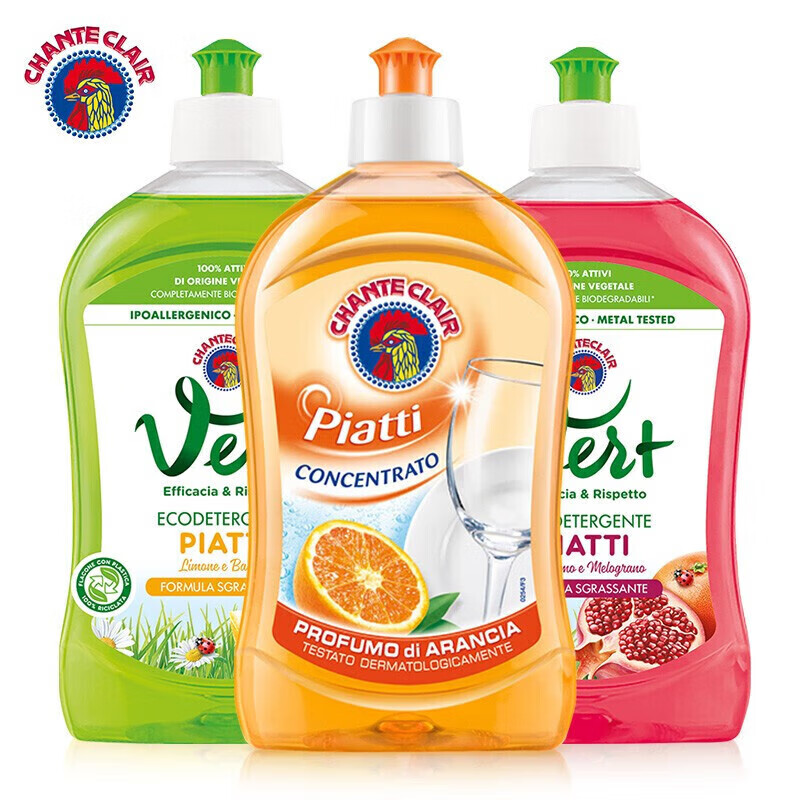 CHANTECLAIR大公鸡浓缩洗洁精食品级餐具洗涤剂(柠檬+香橙+石榴)500ml*3瓶