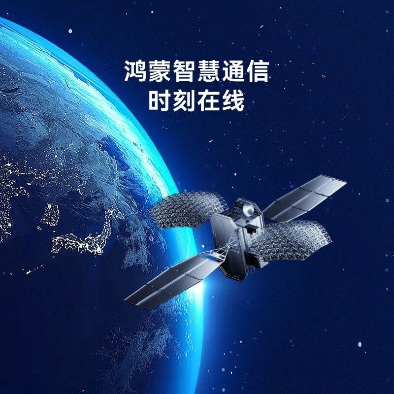 [全新]华为nova12 Pro 心钥礼盒 樱语粉 512GB 双向北斗卫星消息 100W 120Hz刷新率 前置600高清大图