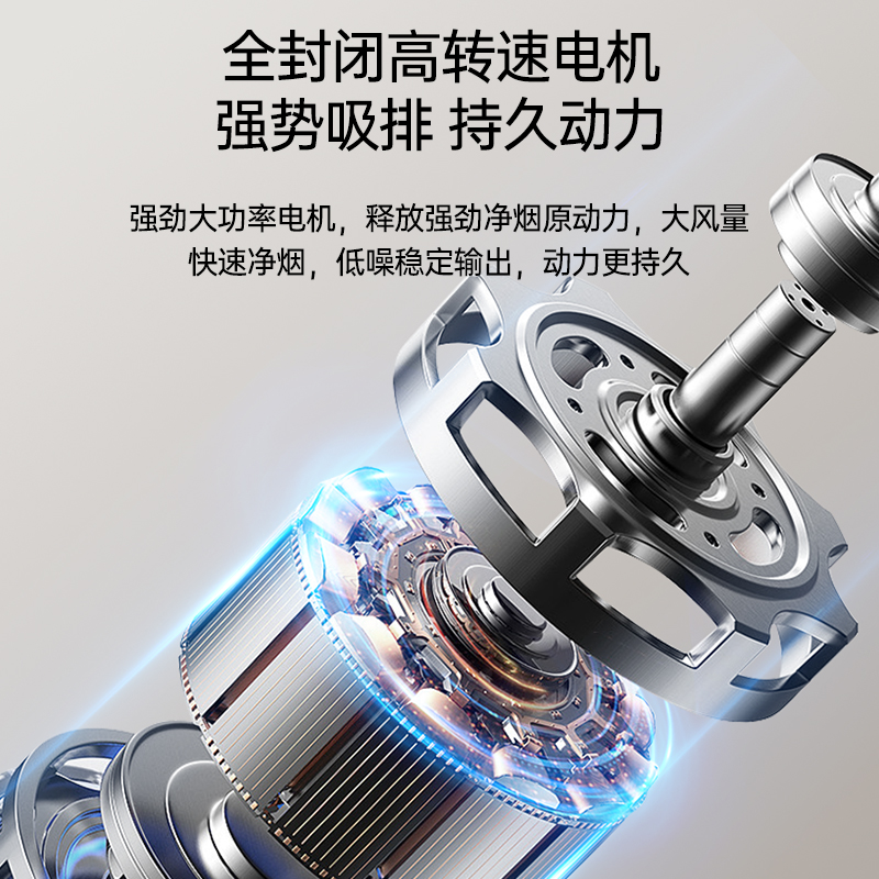 樱雪(INSE)抽油烟机超薄平嵌侧吸式家用厨房烟机23m³大吸力挥手智控自清洗吸油烟机CXW-280-251C2 Pro高清大图