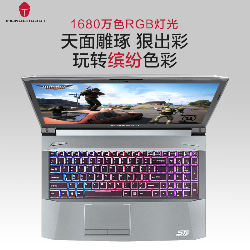 雷神(THUNDEROBOT)ST Plus明星版15.6英寸轻薄游戏本手提笔记本电脑i7-7700HQ GTX1050Ti 128GB+1TB高清大图