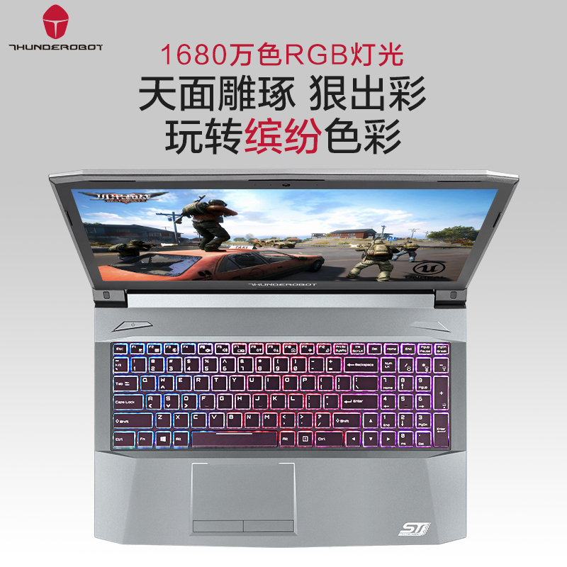 雷神(THUNDEROBOT)ST Plus明星版15.6英寸轻薄游戏本手提笔记本电脑i7-7700HQ GTX1050Ti 128GB+1TB