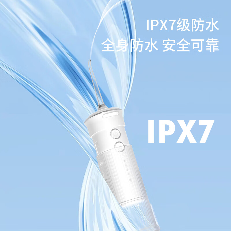 摩飞 个护便携式冲牙器MF108N(单位:件)高清大图
