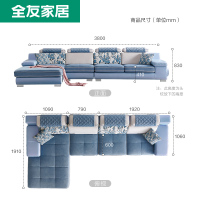 全友 布沙发布艺沙发 全友家居现代简约大小户型客厅家具皮布沙发隐藏脚蹬沙发 102231