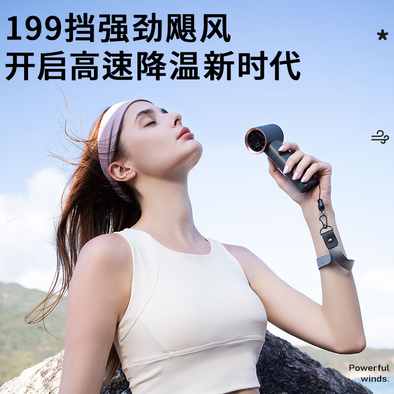 向物高速手持风扇-引擎随机颜色 数显版DSHJ-S-2322A高清大图