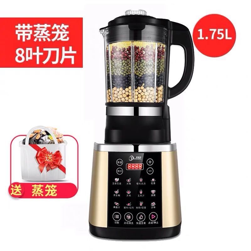 德国加热破壁机家用全自动多功能静音免洗破壁机料理机加热豆浆机|升级双杯(红色)