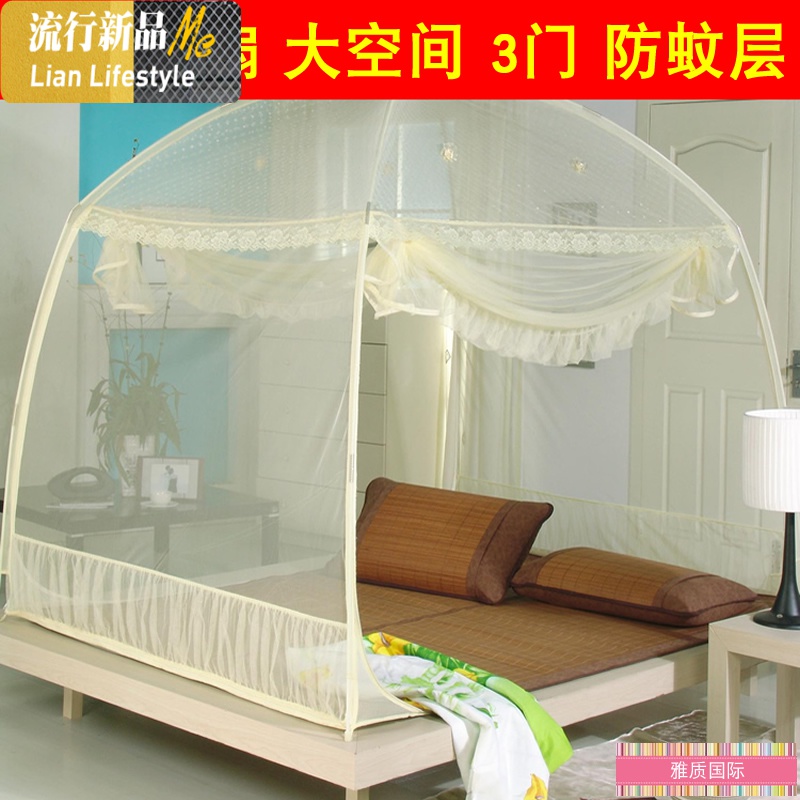 三开蒙古包蚊帐90 1.2 1.5 1.8 2.0 2米2.2m床双人家用有底无底 三维工匠