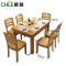 晨磊 餐桌椅组合 榉木色 套