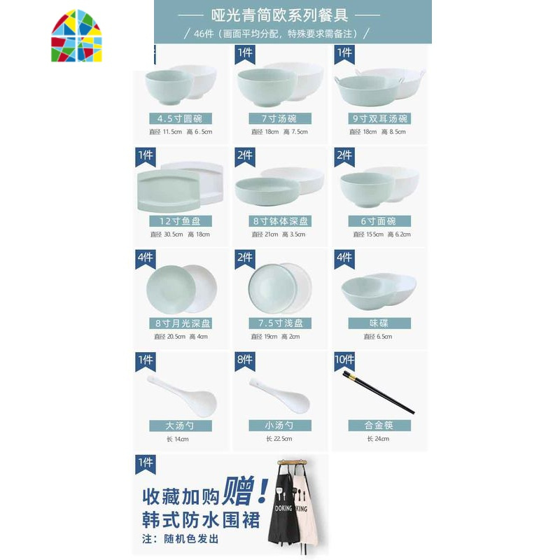 景德镇北欧哑光碗碟套装家用陶瓷餐具网红ins日式吃饭的碗盘组合 FENGHOU 哑光-E款46件[升级款]