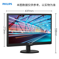 飞利浦(PHILIPS)193V5LSB2 18.5英寸液晶显示器 TN面板 商务办公电脑显示屏 可壁挂