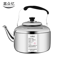 嘉众忆 不锈钢烧水壶 6L JZY-S6 个