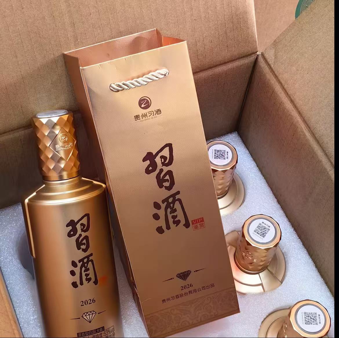 习酒金钻 53度375ml 带品鉴酒字样 新老版本年份随机高清大图