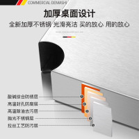 德玛仕(DEMASHI)不锈钢工作台 厨房操作台置物架商用打荷台 三层操作台1.5米(工程款201不锈钢)
