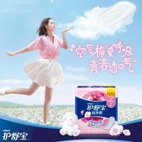 护舒宝(Whisper)日用 棉柔丝薄卫生巾240mm 10片*6包(亲肤透气 快速吸收)