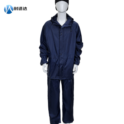 耐适达 工作雨衣套装（可定制）NSD683/套