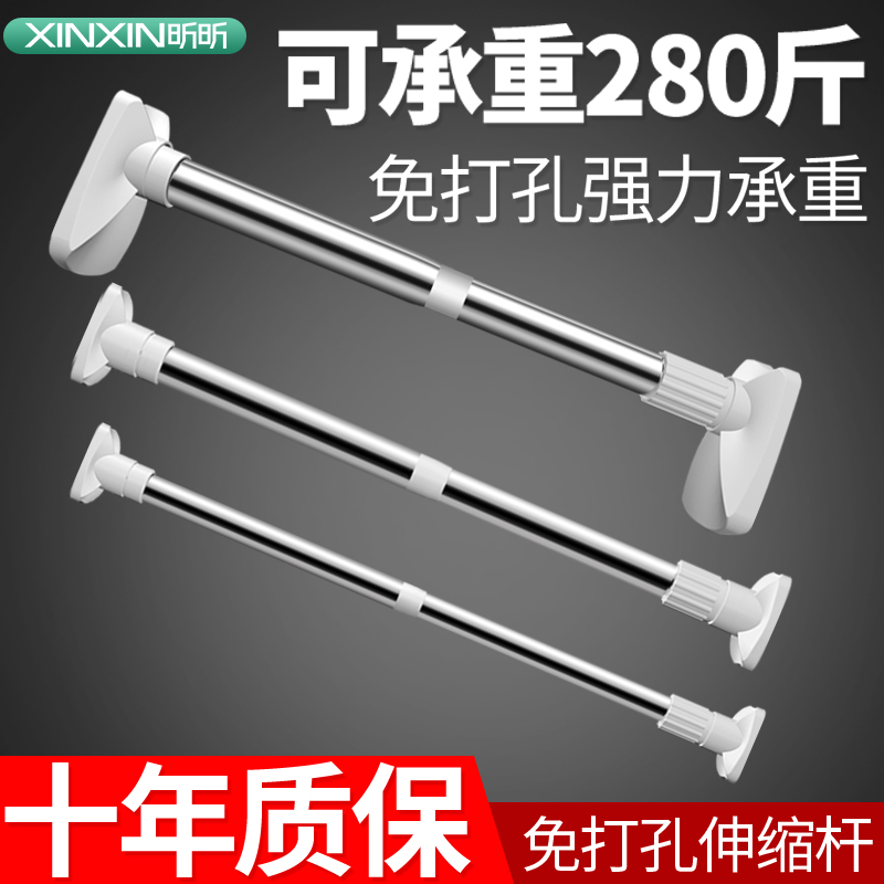 三维工匠晾衣架免打孔伸缩杆阳台晾衣杆浴室卫生间浴帘窗帘卧室衣柜撑杆子衣架 [豪华加厚25管径]150-280cm[店长力高清大图