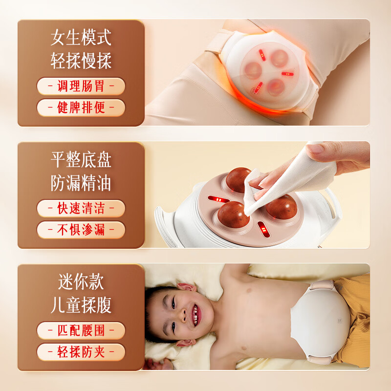 科爱元素 小悬壶砭石按摩仪 标准版 CI185A (个)高清大图