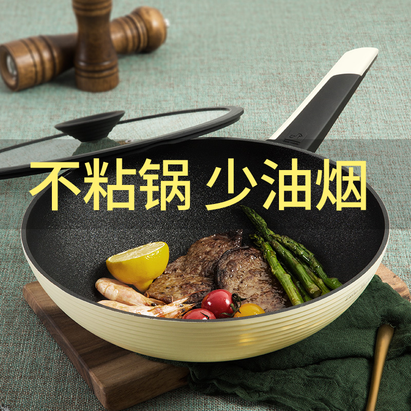 卡特马克(Cate Maker)GYL-BYL30CB白玉兰锅炒锅麦饭石不粘锅家用炒锅电磁炉燃气灶煤气灶适用炒菜专用炒锅高清大图