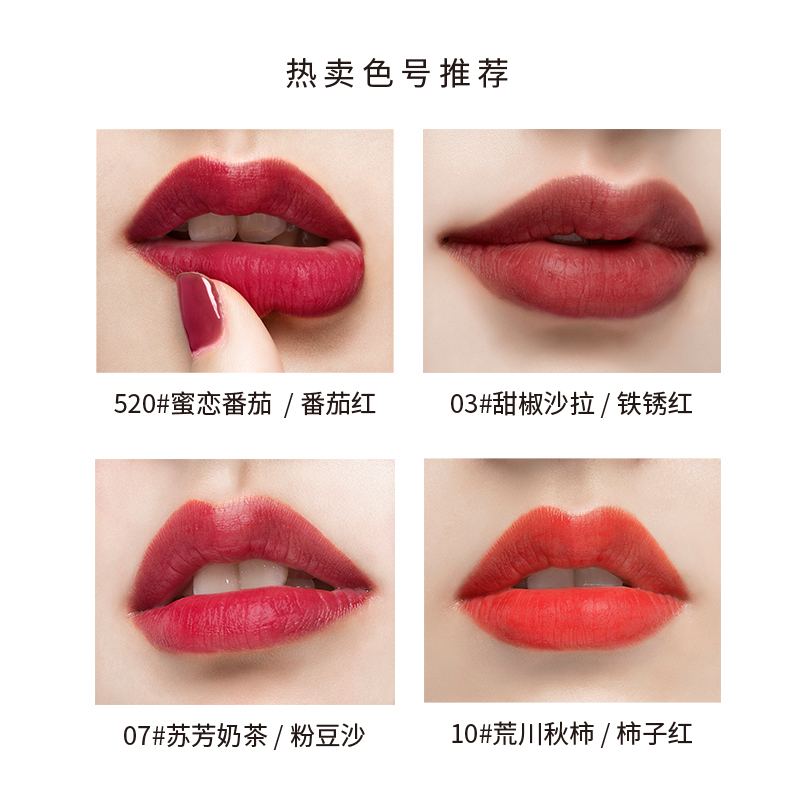 [李佳琦推荐]UKISS悠珂思午夜迷魅丝绒哑光雾面口红 3.3g 口红持久不易掉色不沾杯润唇膏唇釉唇彩唇蜜女士防水保湿